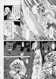 Page 38 of ROBIN - preview thumbnail