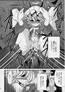 Page 42 of ROBIN - preview thumbnail