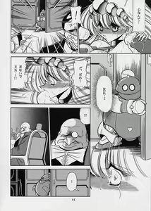Page 44 of ROBIN - preview thumbnail