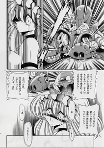 Page 50 of ROBIN - preview thumbnail