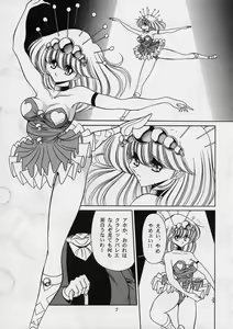Page 7 of ROBIN - preview thumbnail