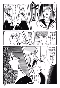 Page 30 of Chotto Dechatta - preview thumbnail