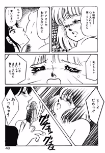 Page 46 of Chotto Dechatta - preview thumbnail