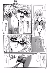 Page 72 of Yami no Kenzoku - preview thumbnail