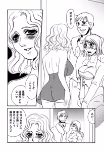 Page 36 of Hitoduma Dorei Gangu - The Wife of a Sex Slave - preview thumbnail
