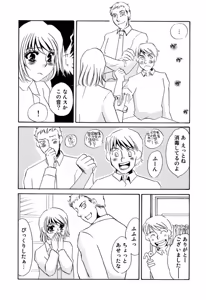 Page 65 of Hitoduma Dorei Gangu - The Wife of a Sex Slave - preview thumbnail