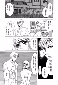 Page 7 of Hitoduma Dorei Gangu - The Wife of a Sex Slave - preview thumbnail