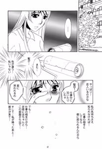 Page 84 of Hitoduma Dorei Gangu - The Wife of a Sex Slave - preview thumbnail