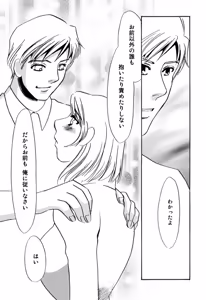 Page 9 of Hitoduma Dorei Gangu - The Wife of a Sex Slave - preview thumbnail