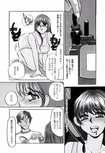 Page 111 of Hentai Inran - preview thumbnail