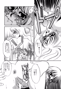 Page 151 of Hentai Inran - preview thumbnail