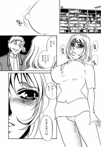 Page 34 of Hentai Inran - preview thumbnail