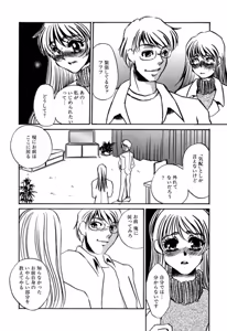 Page 41 of Hentai Inran - preview thumbnail