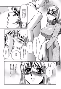 Page 42 of Hentai Inran - preview thumbnail