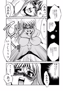 Page 46 of Hentai Inran - preview thumbnail