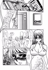 Page 47 of Hentai Inran - preview thumbnail
