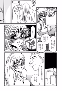 Page 49 of Hentai Inran - preview thumbnail