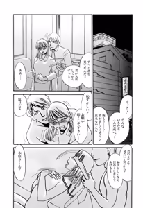 Page 6 of Hentai Inran - preview thumbnail