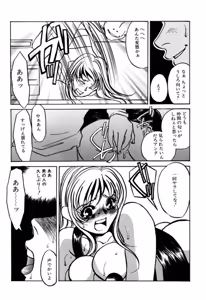 Page 69 of Hentai Inran - preview thumbnail