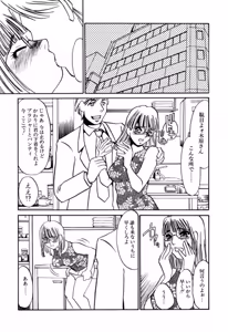 Page 9 of Hentai Inran - preview thumbnail
