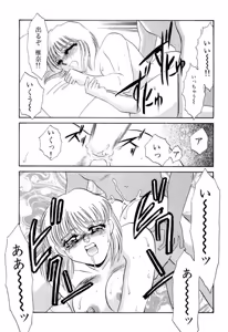 Page 178 of Itan no Kairaku - preview thumbnail