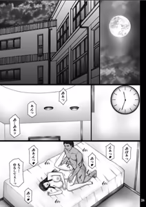 Page 38 of Kanojo ga Ochiru Riyuu 3 Mitsuki Choukyou Hen - preview thumbnail