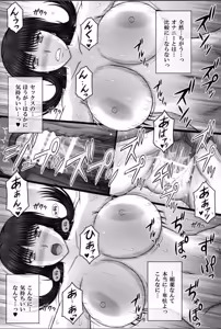 Page 60 of Kanojo ga Ochiru Riyuu 3 Mitsuki Choukyou Hen - preview thumbnail