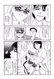 Page 31 of Itan no Kairaku - preview thumbnail
