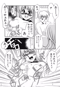 Page 30 of Aru Ai no Keikou to Taisaku - preview thumbnail