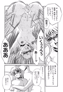 Page 34 of Aru Ai no Keikou to Taisaku - preview thumbnail