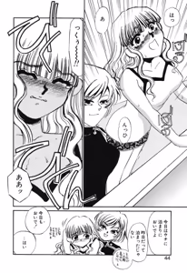 Page 41 of Aru Ai no Keikou to Taisaku - preview thumbnail
