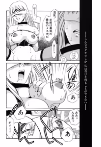 Page 53 of Aru Ai no Keikou to Taisaku - preview thumbnail