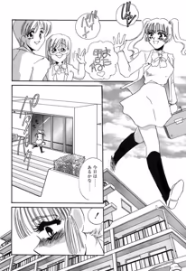 Page 69 of Aru Ai no Keikou to Taisaku - preview thumbnail