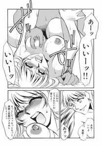 Page 66 of Yurushite - preview thumbnail