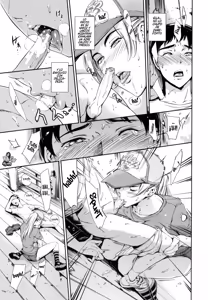 Page 9 of Baby Doll - preview thumbnail