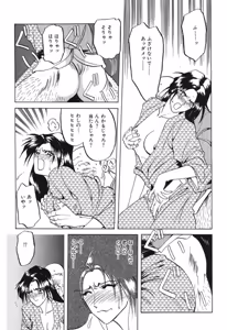 Page 116 of 10after - preview thumbnail