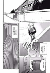 Page 13 of 10after - preview thumbnail