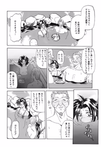 Page 143 of 10after - preview thumbnail