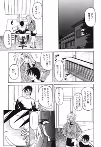 Page 156 of 10after - preview thumbnail