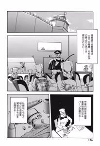 Page 175 of 10after - preview thumbnail