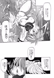 Page 36 of 10after - preview thumbnail