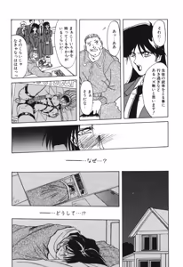 Page 41 of 10after - preview thumbnail