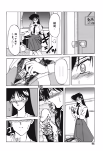 Page 45 of 10after - preview thumbnail
