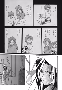 Page 78 of 10after - preview thumbnail
