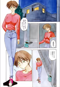 Page 92 of 10after - preview thumbnail