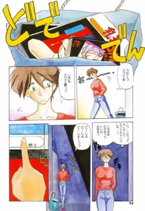 Page 93 of 10after - preview thumbnail