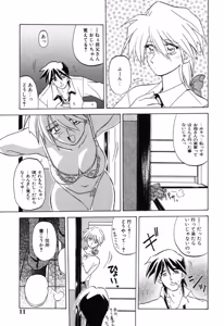 Page 10 of 10after - preview thumbnail