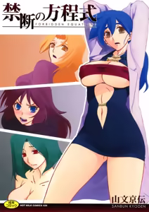 Kindan no Houteishiki — hentai manga cover on Fhentai