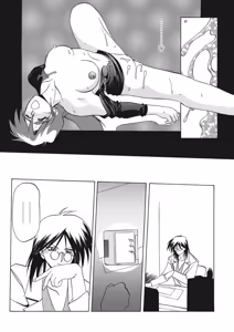 Page 101 of Kindan no Houteishiki - preview thumbnail