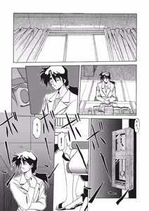 Page 103 of Kindan no Houteishiki - preview thumbnail